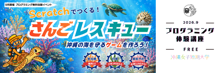 見出し