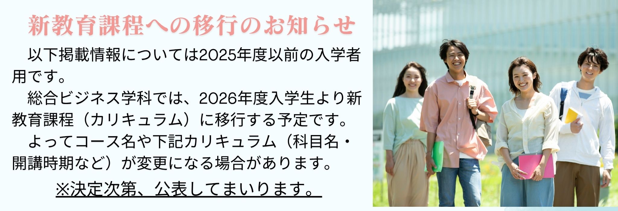 見出し