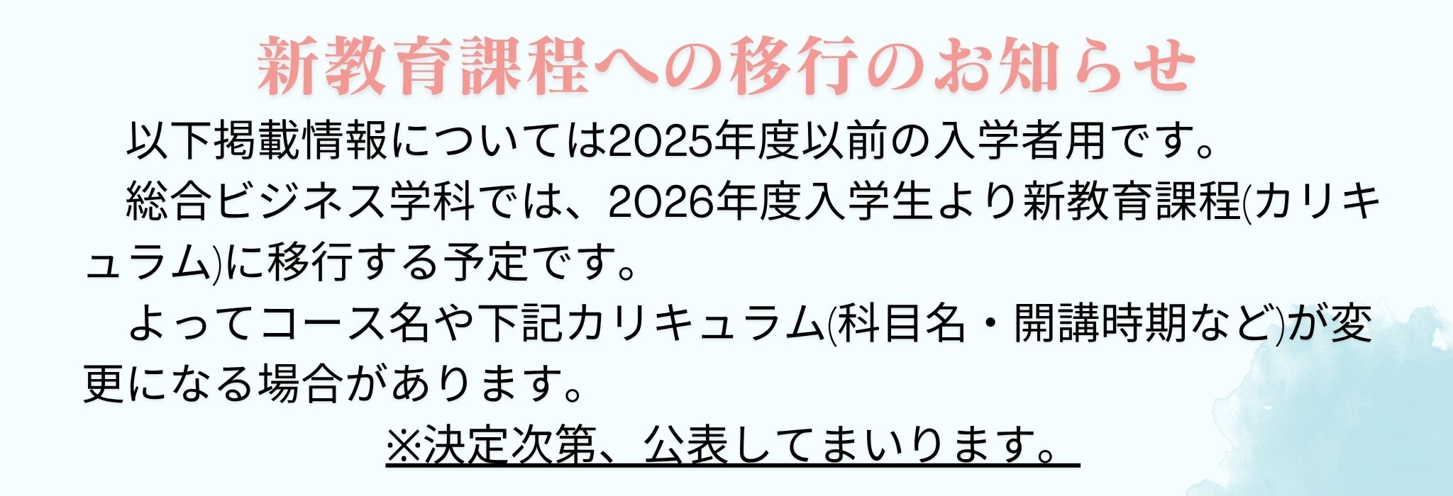 見出し