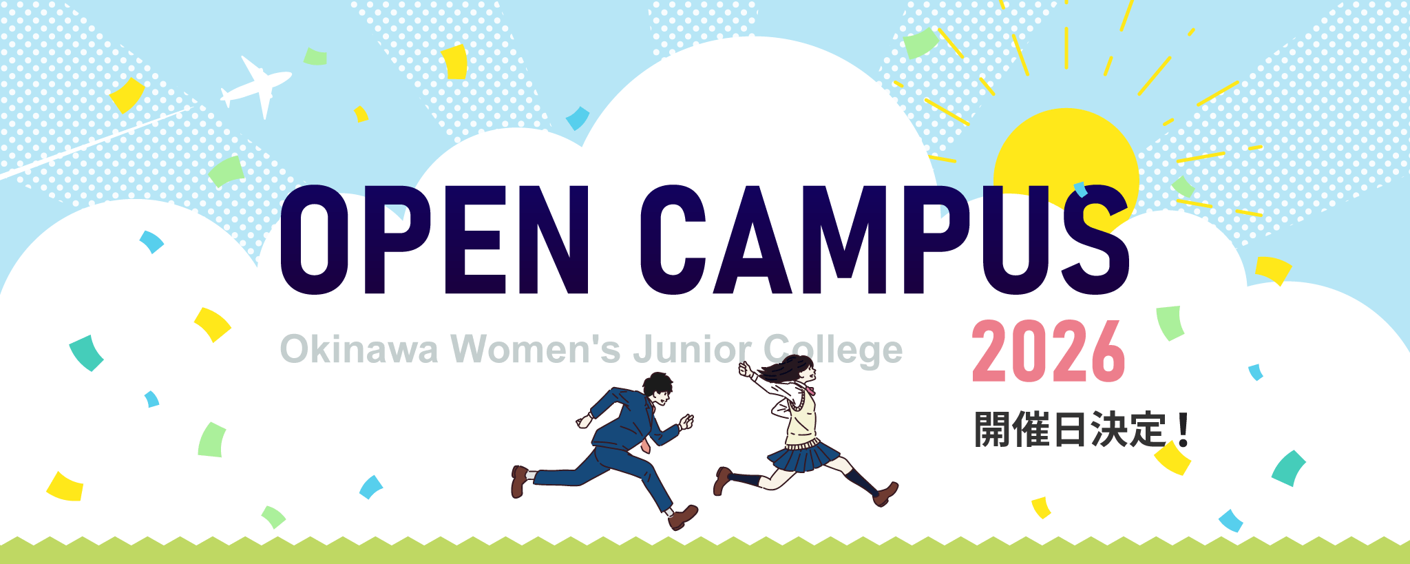 OPEN CAMPUS