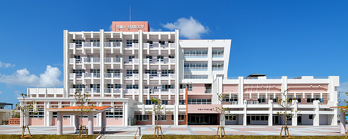 沖縄女子短期大学　東浜キャンパス