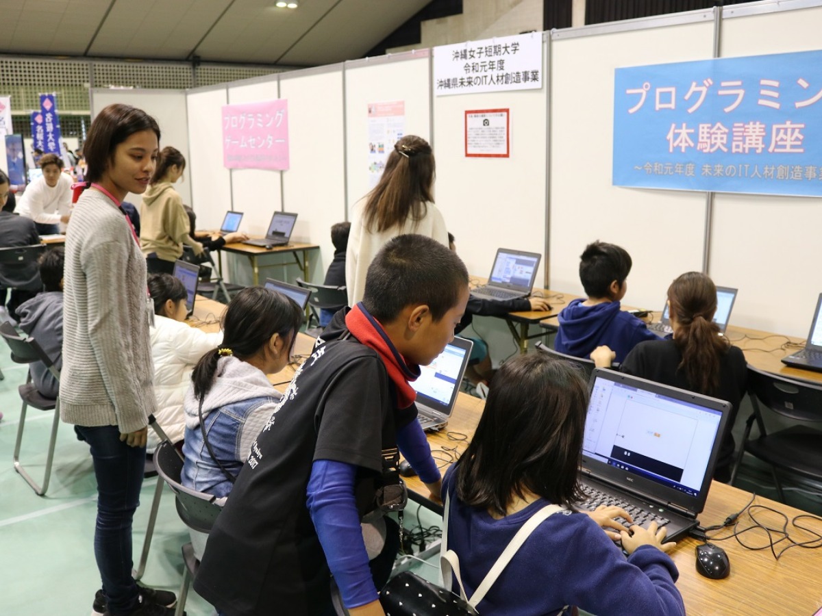 沖縄女子短期大学_未来のIT人材創造事業_プログラミング教育_産学連携推進室_比嘉勇太_児童教育学科_新垣さき