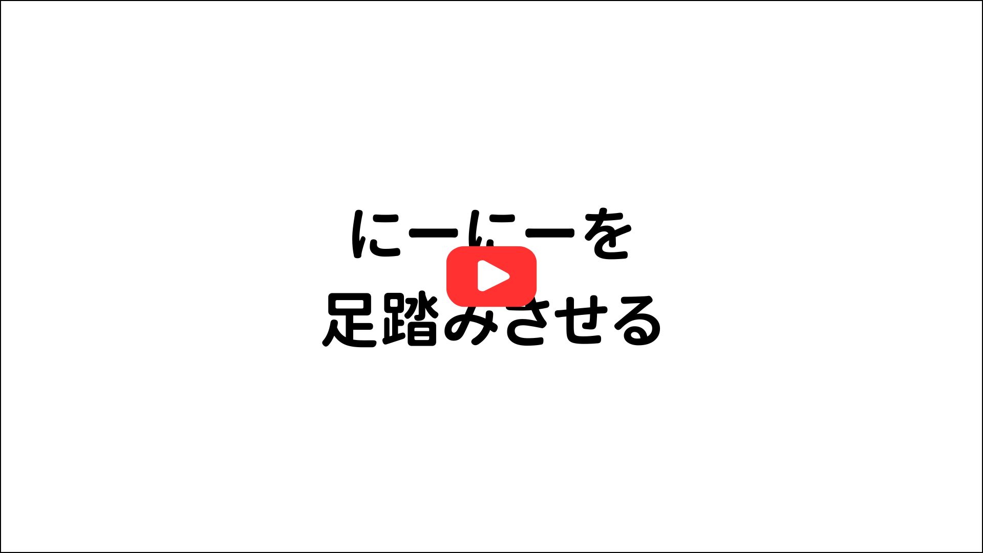 サンプル画像