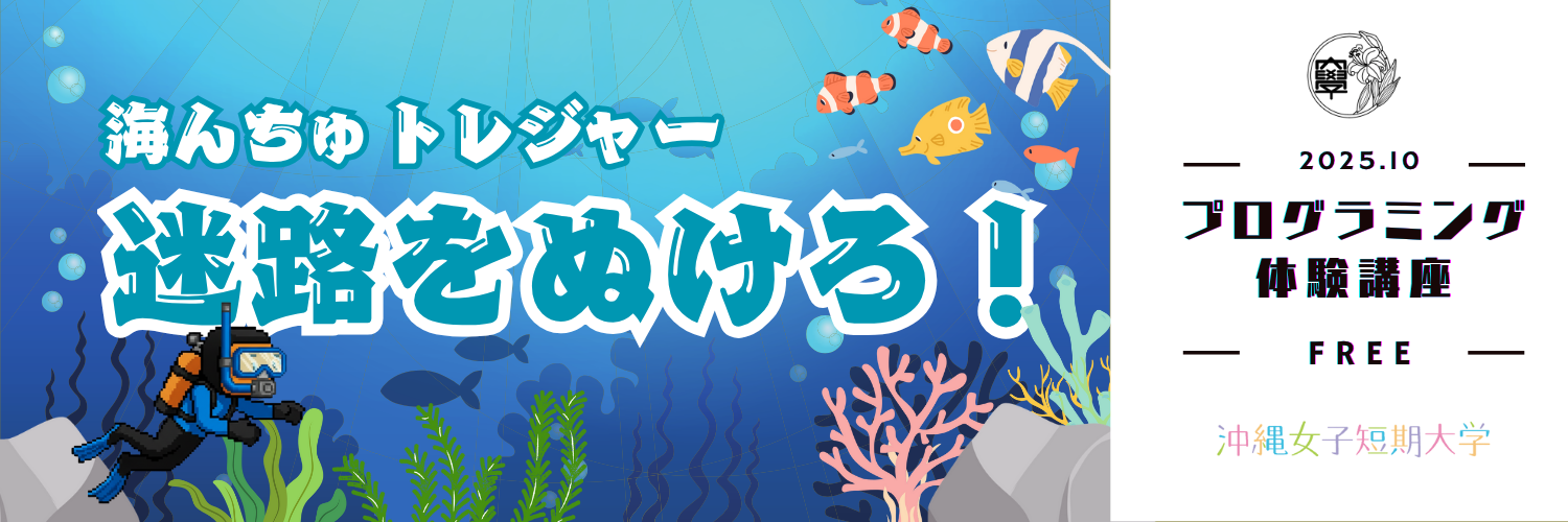見出し