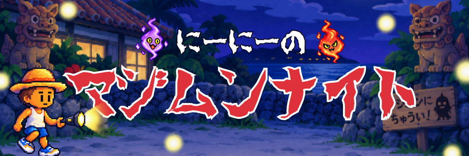 見出し