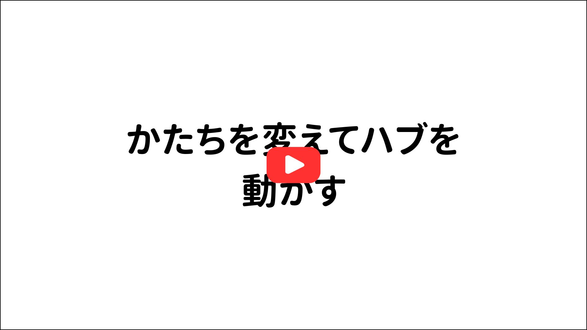 サンプル画像