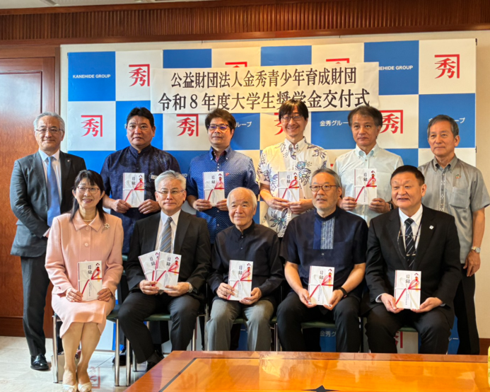 金秀青少年育成財団様より奨学金交付を受けました