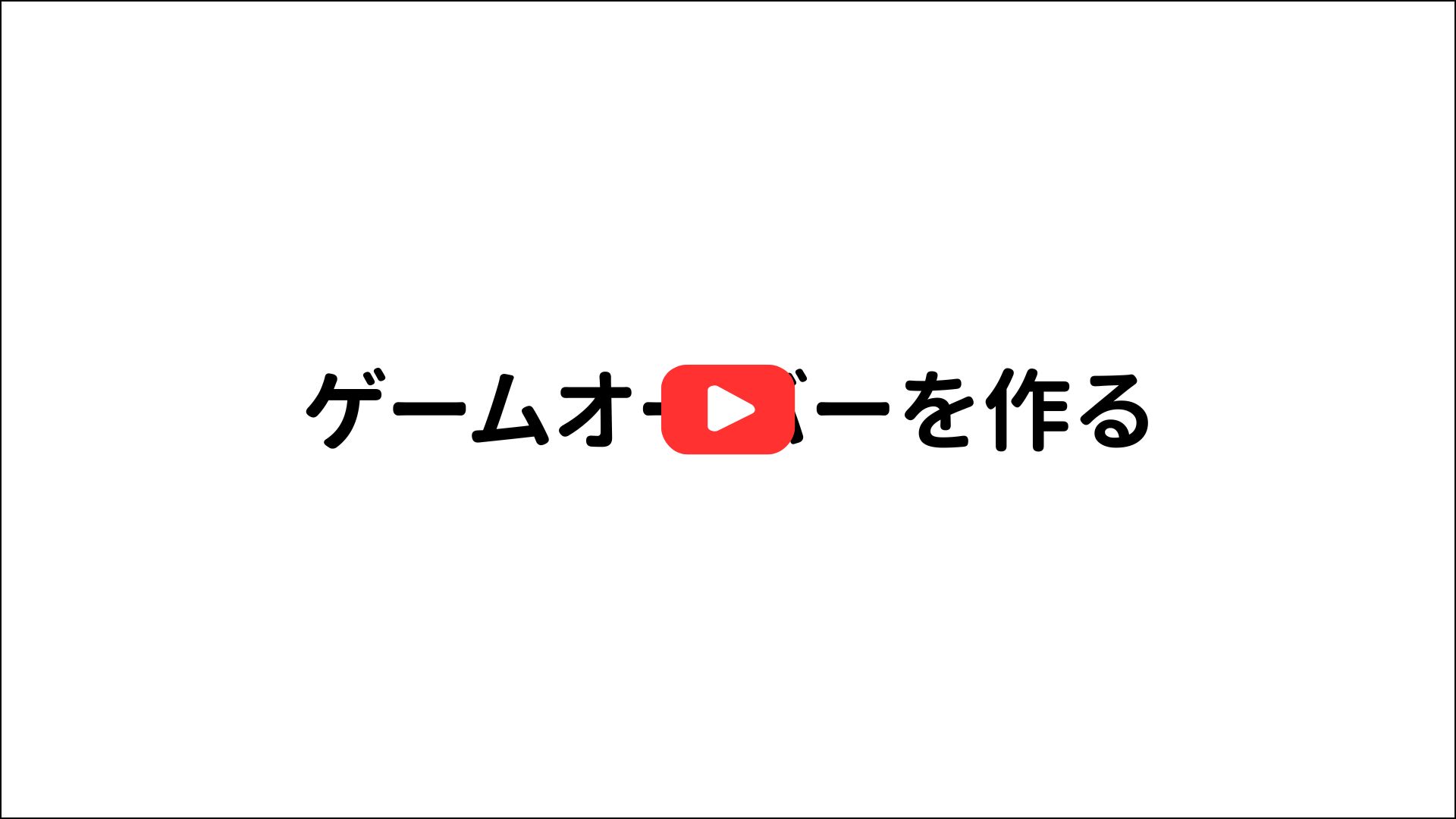 サンプル画像