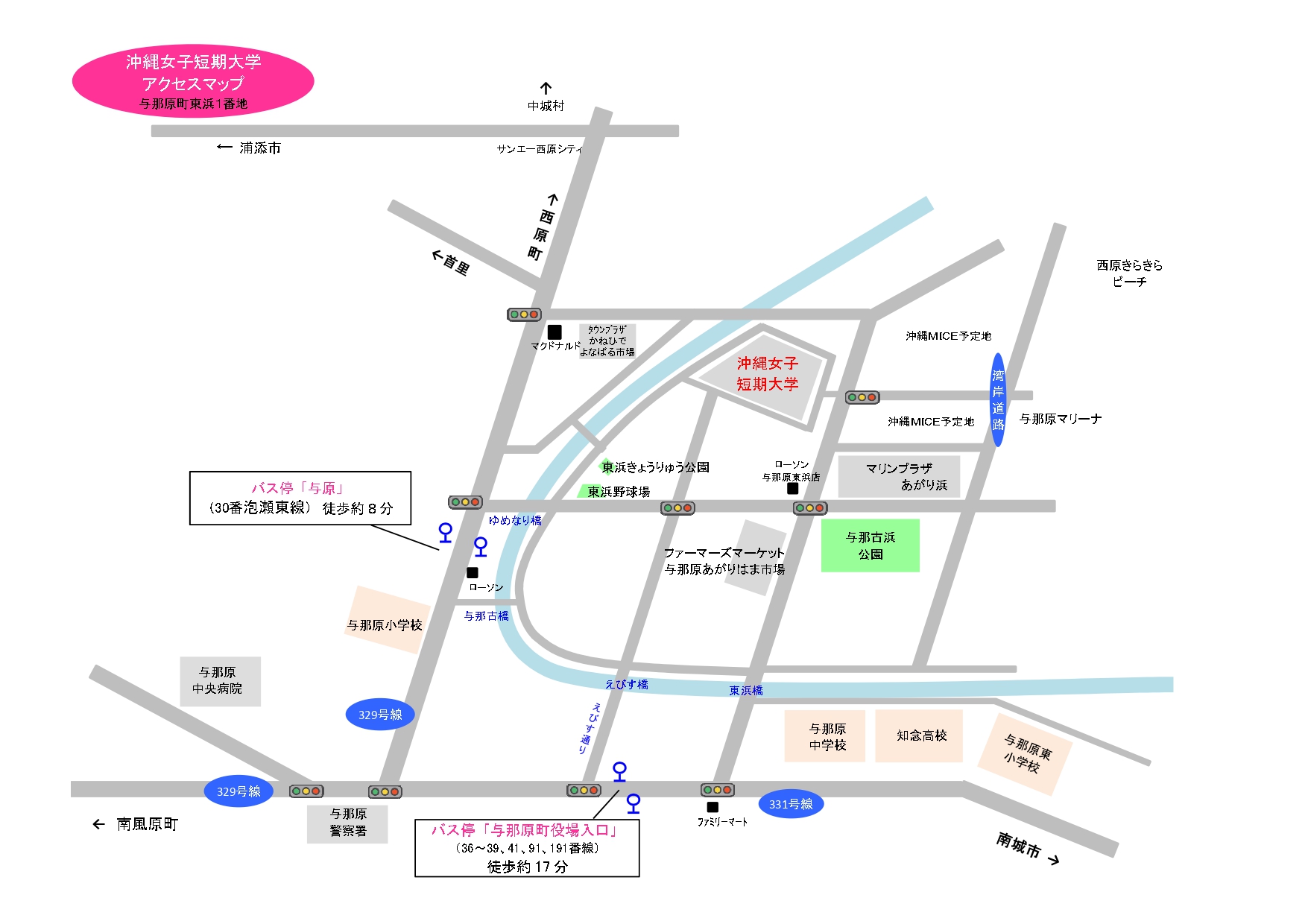 沖縄女子短期大学交通マップ