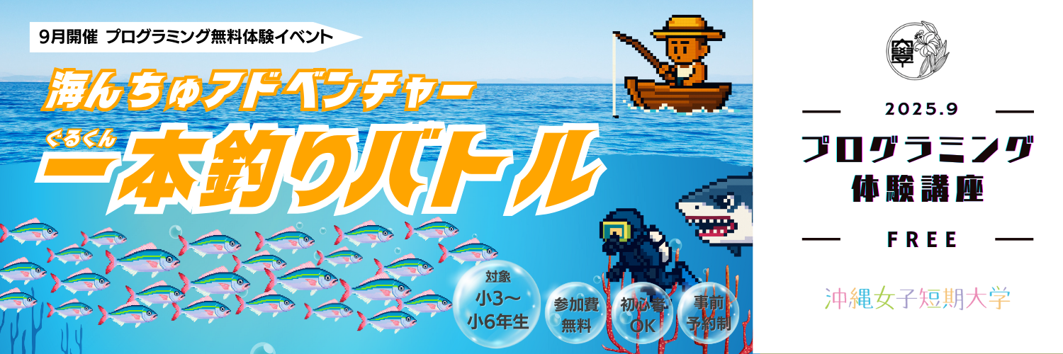 見出し
