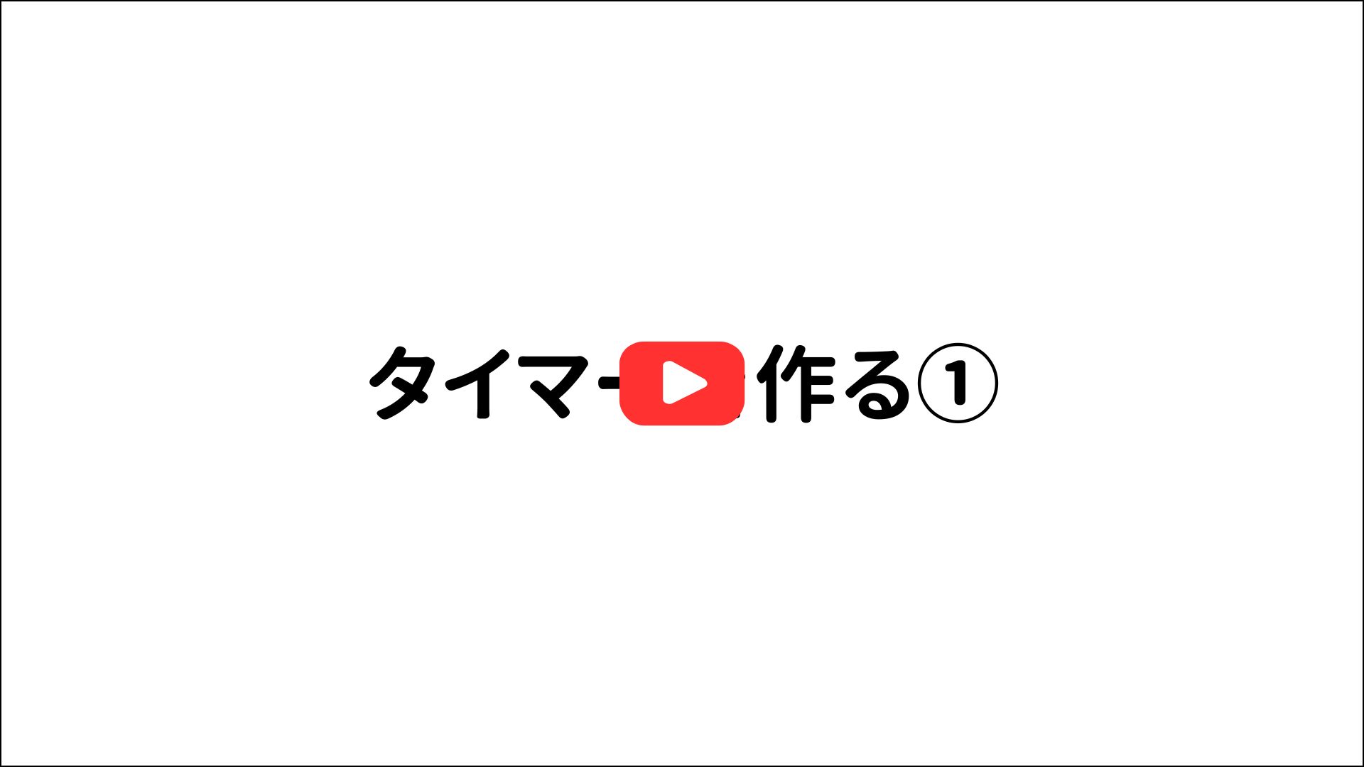 サンプル画像