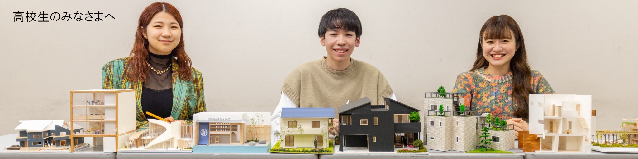 青山製図の4の特徴