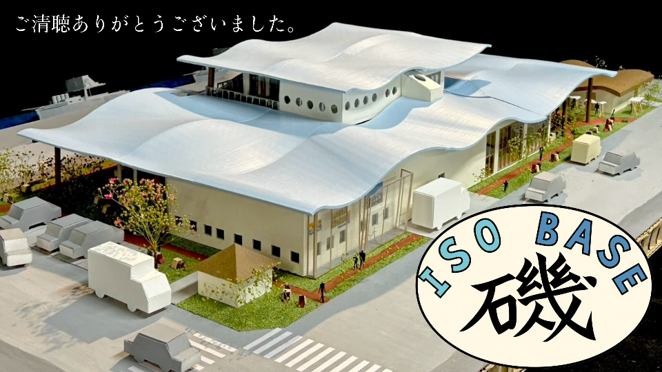青山製図