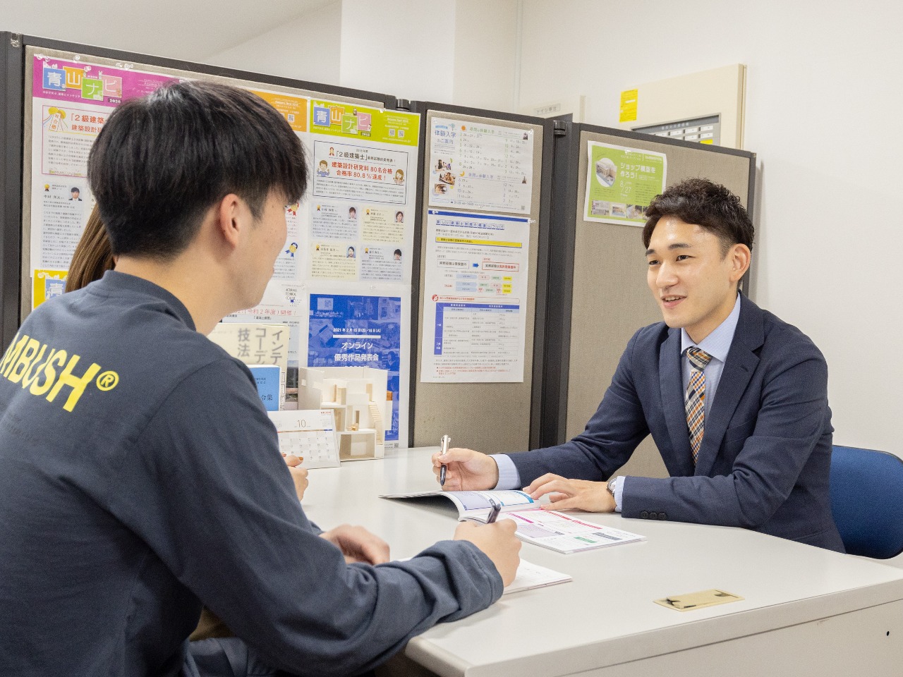 青山製図専門学校