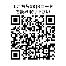LINEURL