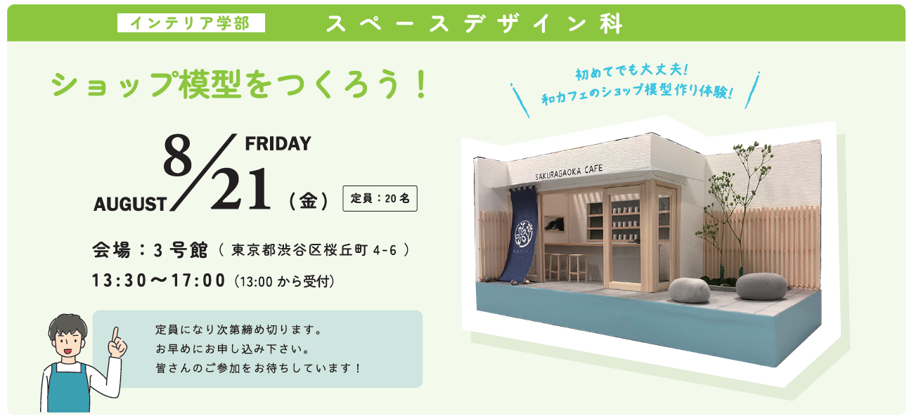 見出し
