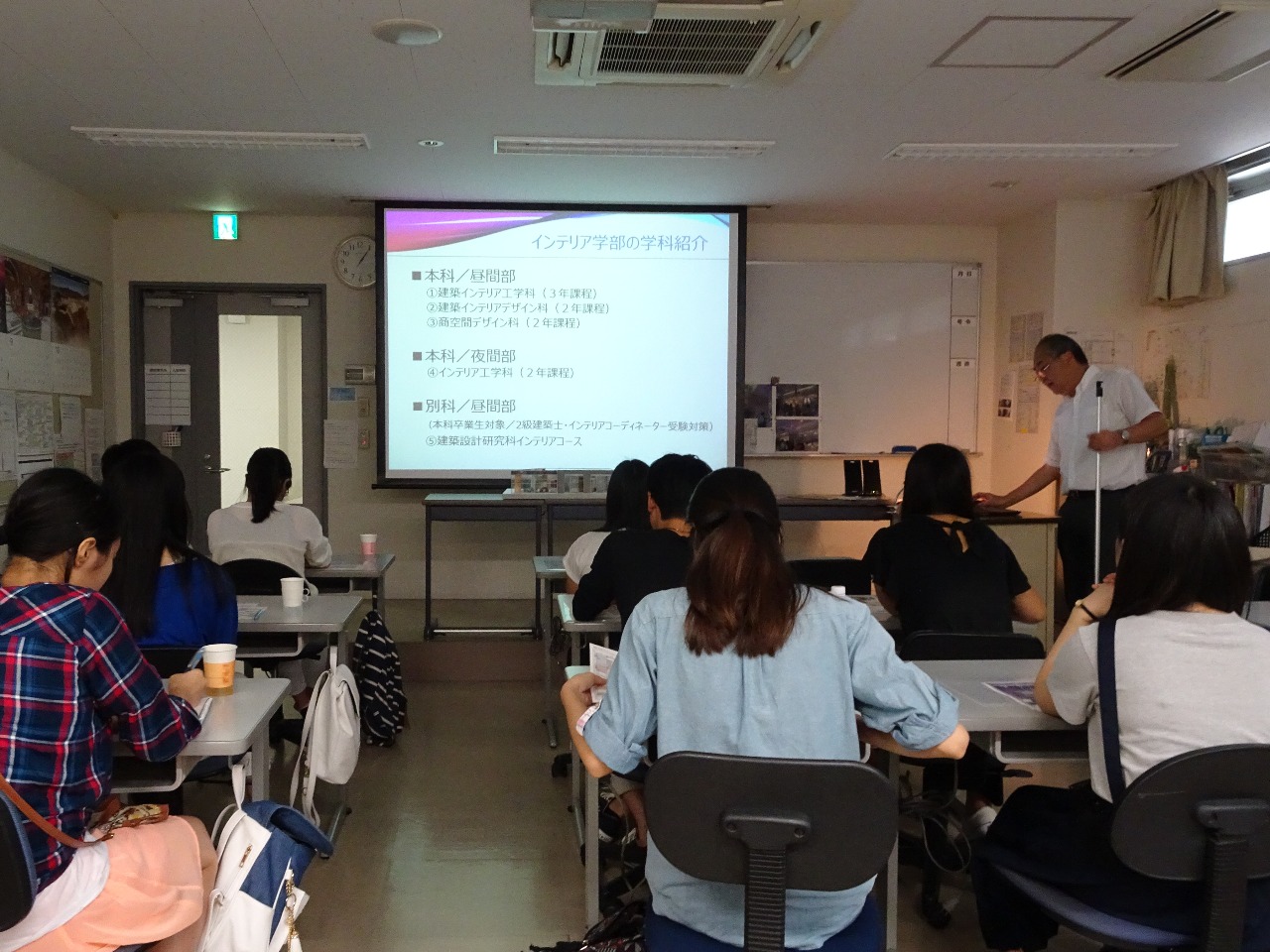 建築学部オープンゼミ日程｜青山製図専門学校-東京 - 青山製図