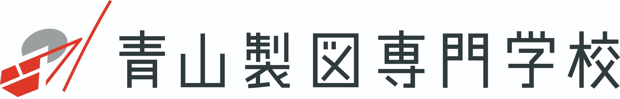 青山製図専門学校