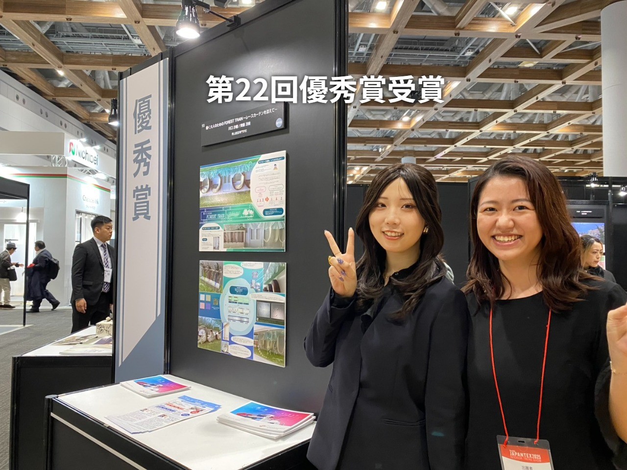 第22回インテリアデザインコンペ2025 青山製図専門学校