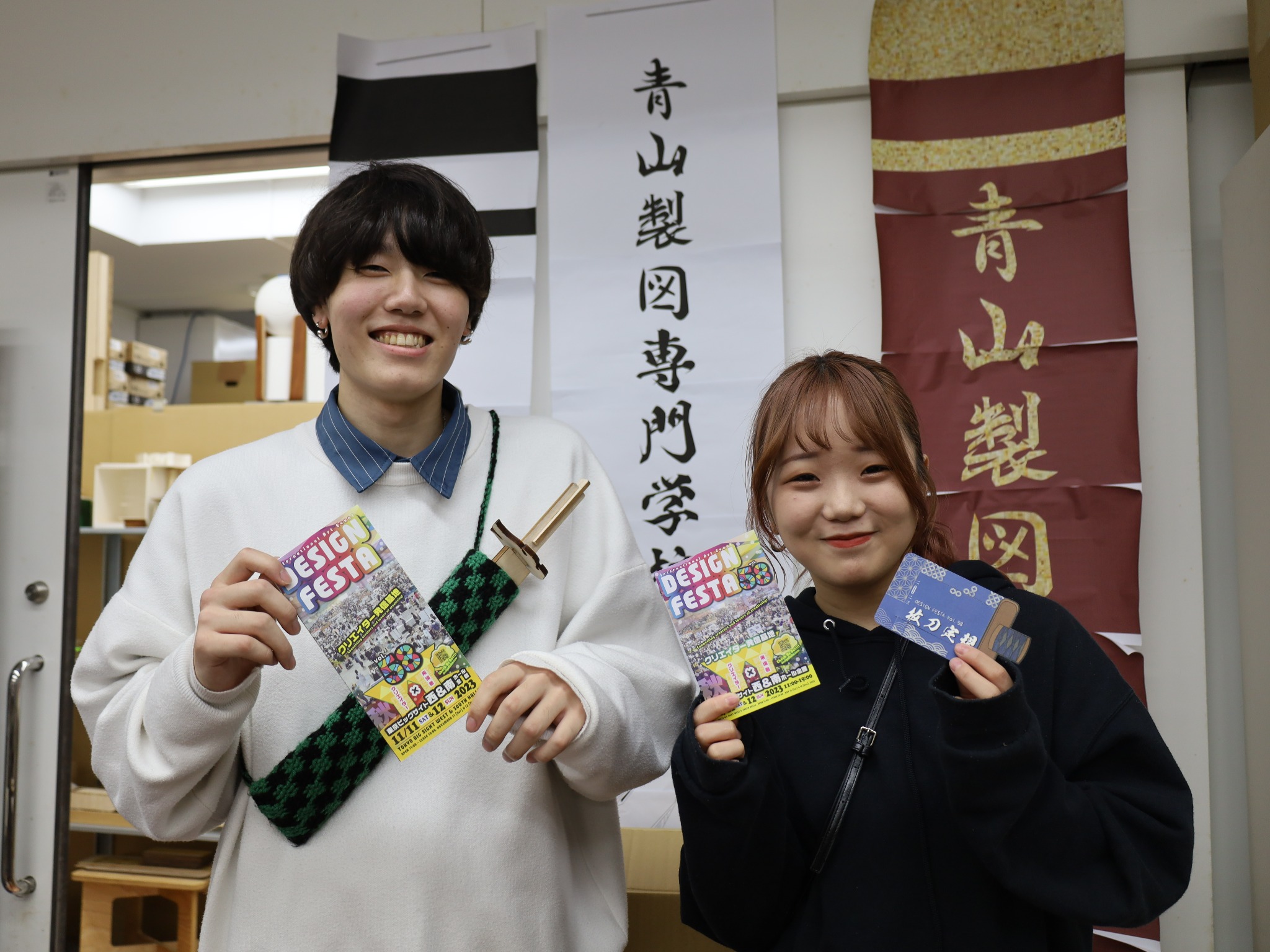 デザインフェスタ2023vol.58