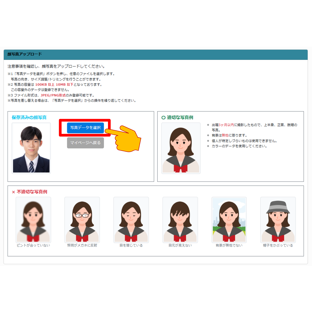 WEB出願・WEB事前登録(ユーザー登録)受付中 青山製図専門学校 - 青山