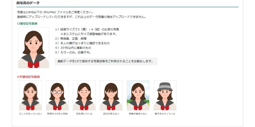 サンプル画像