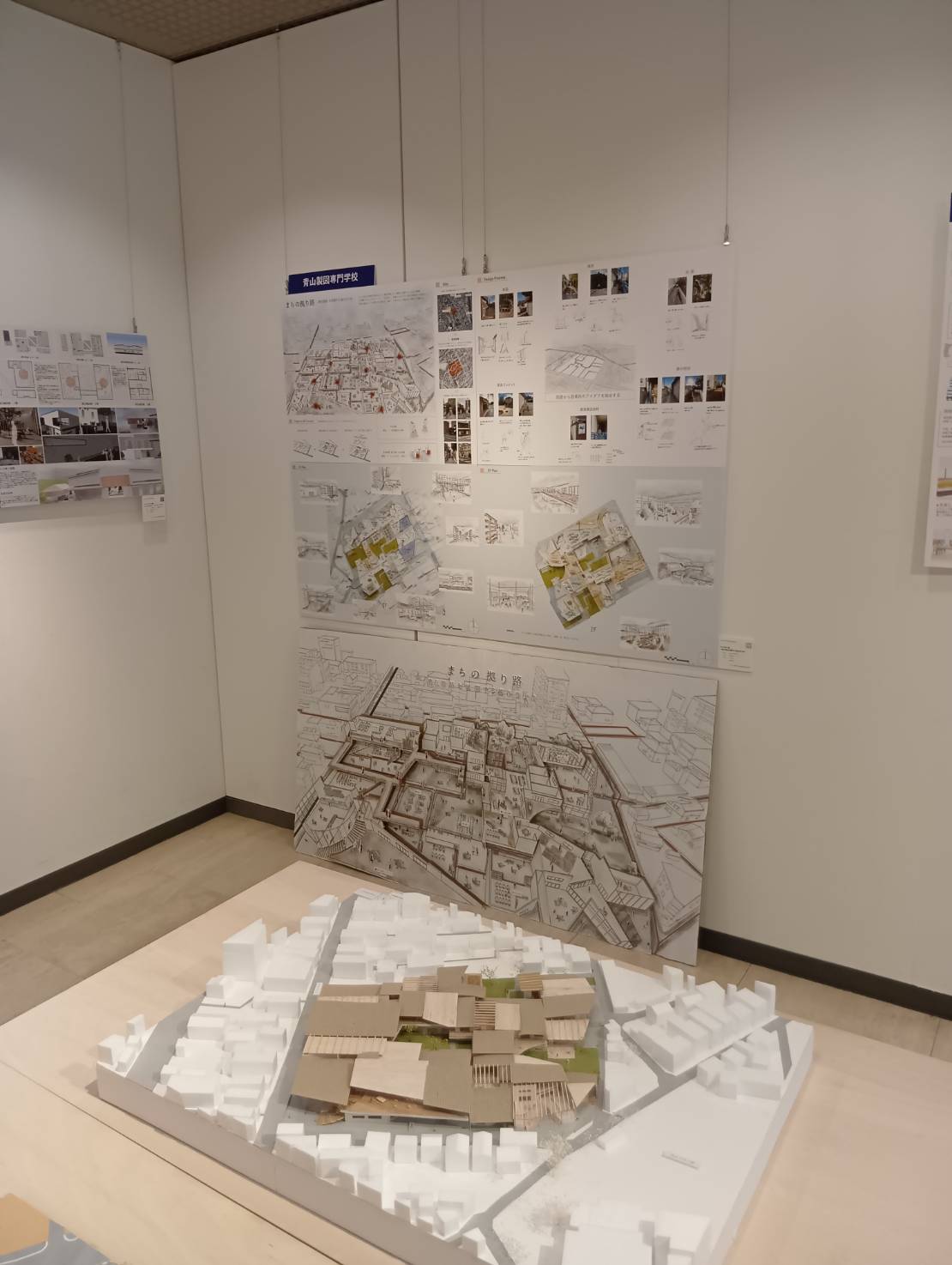 建築学部 第二の道 出展作品