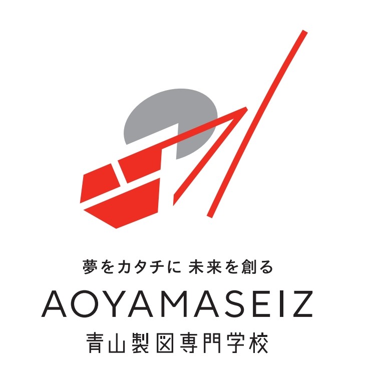 青山製図専門学校の新CI・VI策定について - 青山製図専門学校