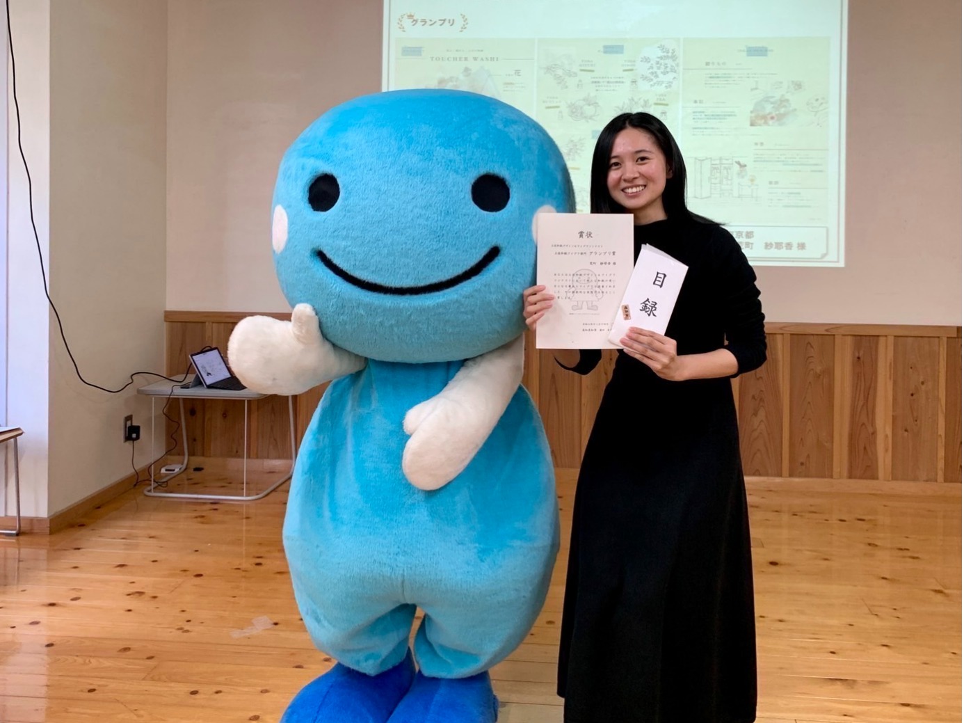 土佐和紙デザイン&アイデアコンテスト入賞 青山製図専門学校