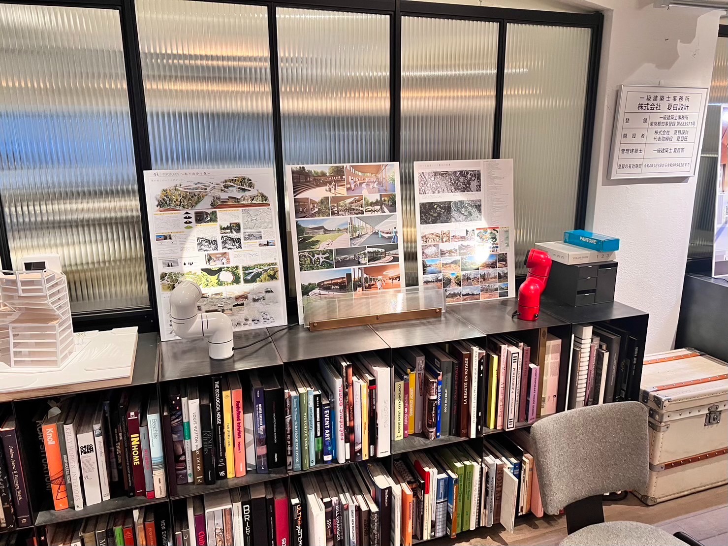 ウソ婚 青山製図専門学校