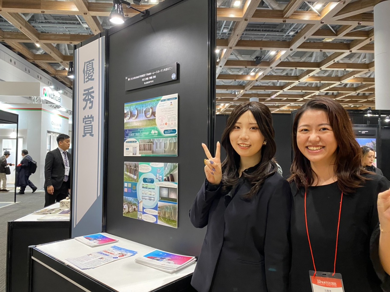 建築・インテリア専門学校