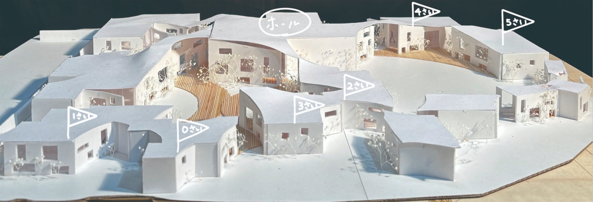 建築学部 ともに育つ 出展作品