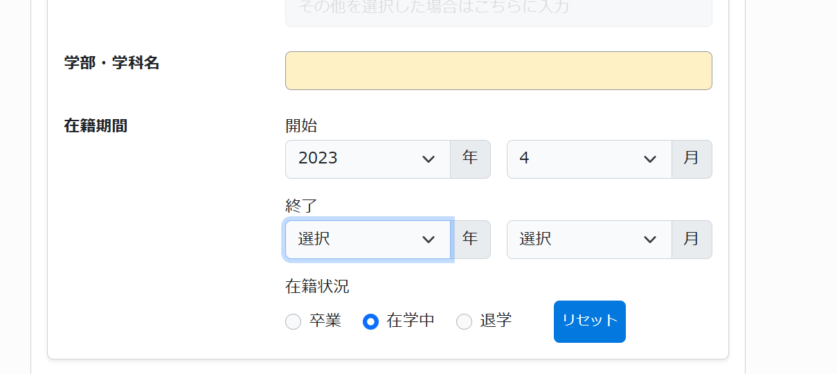 WEB出願・WEB事前登録(ユーザー登録)受付中 青山製図専門学校 - 青山