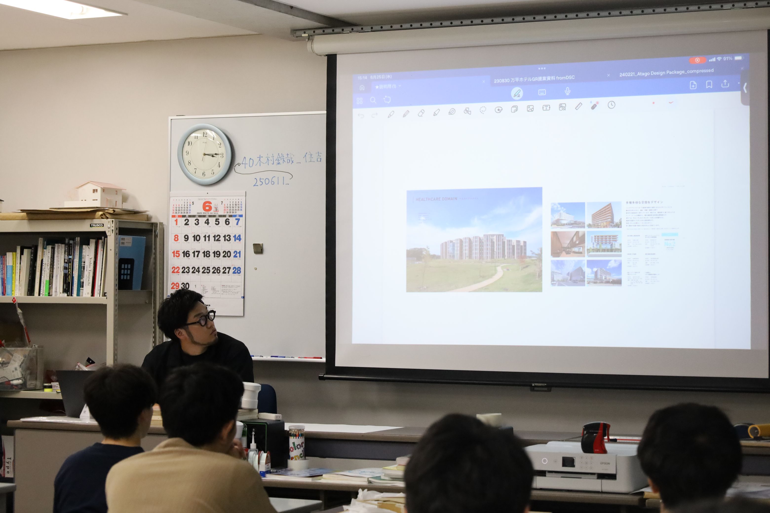 青山製図専門学校卒業生によるOB・OG懇談会