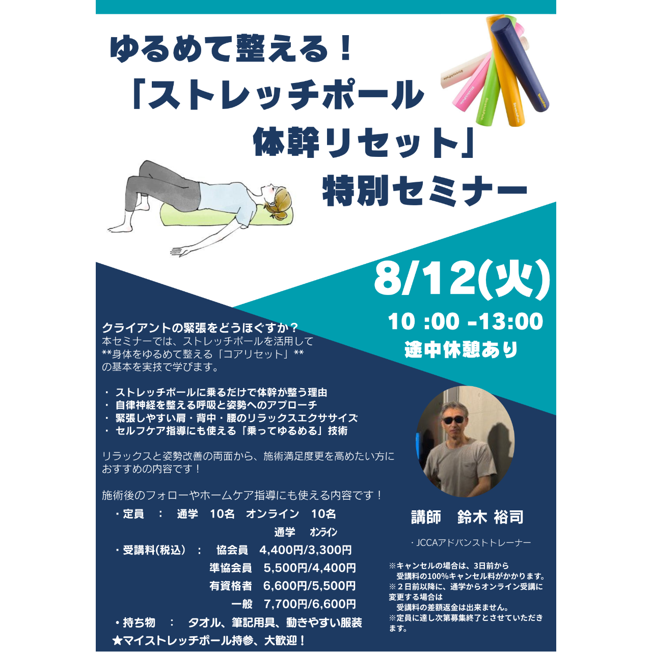 サンプル画像