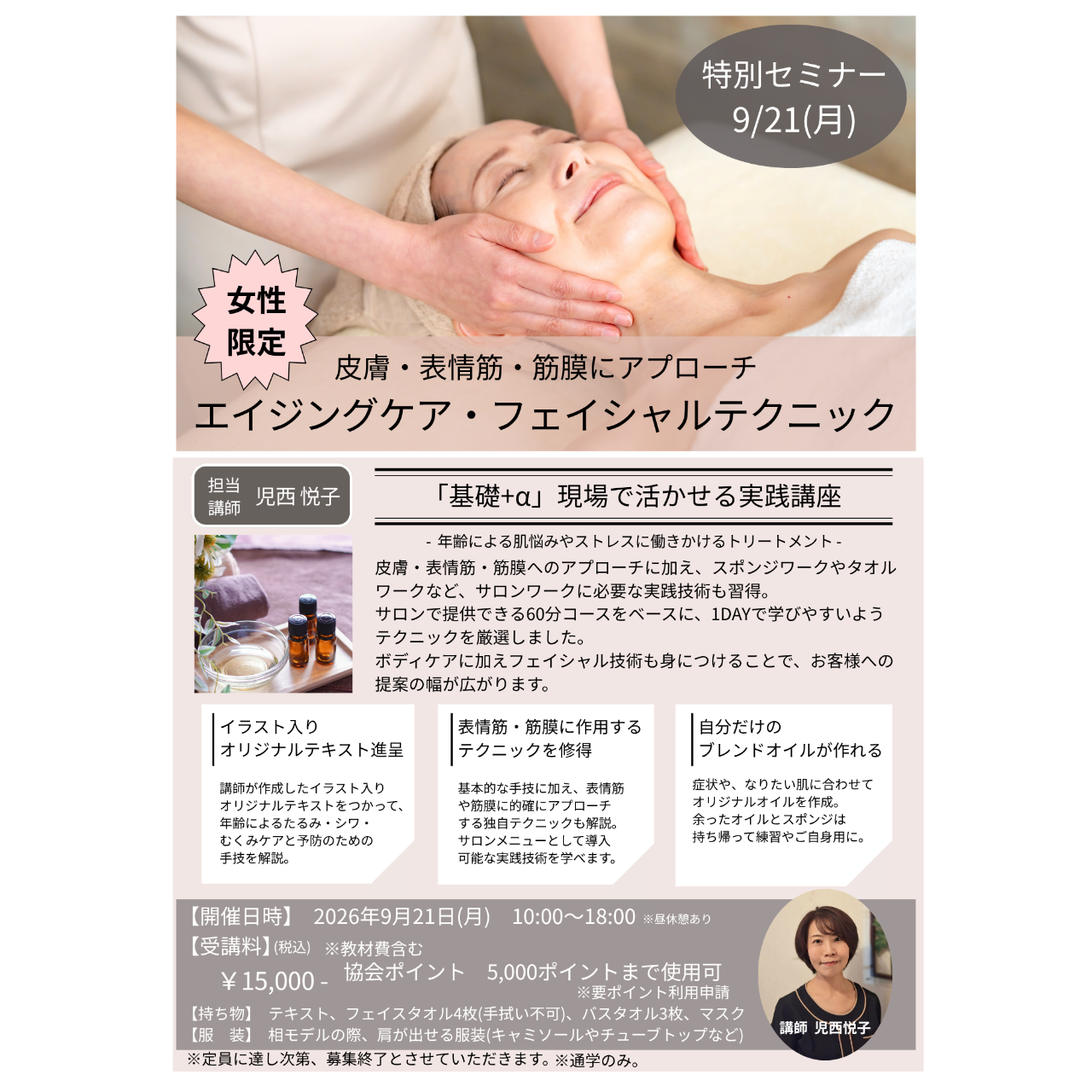 サンプル画像