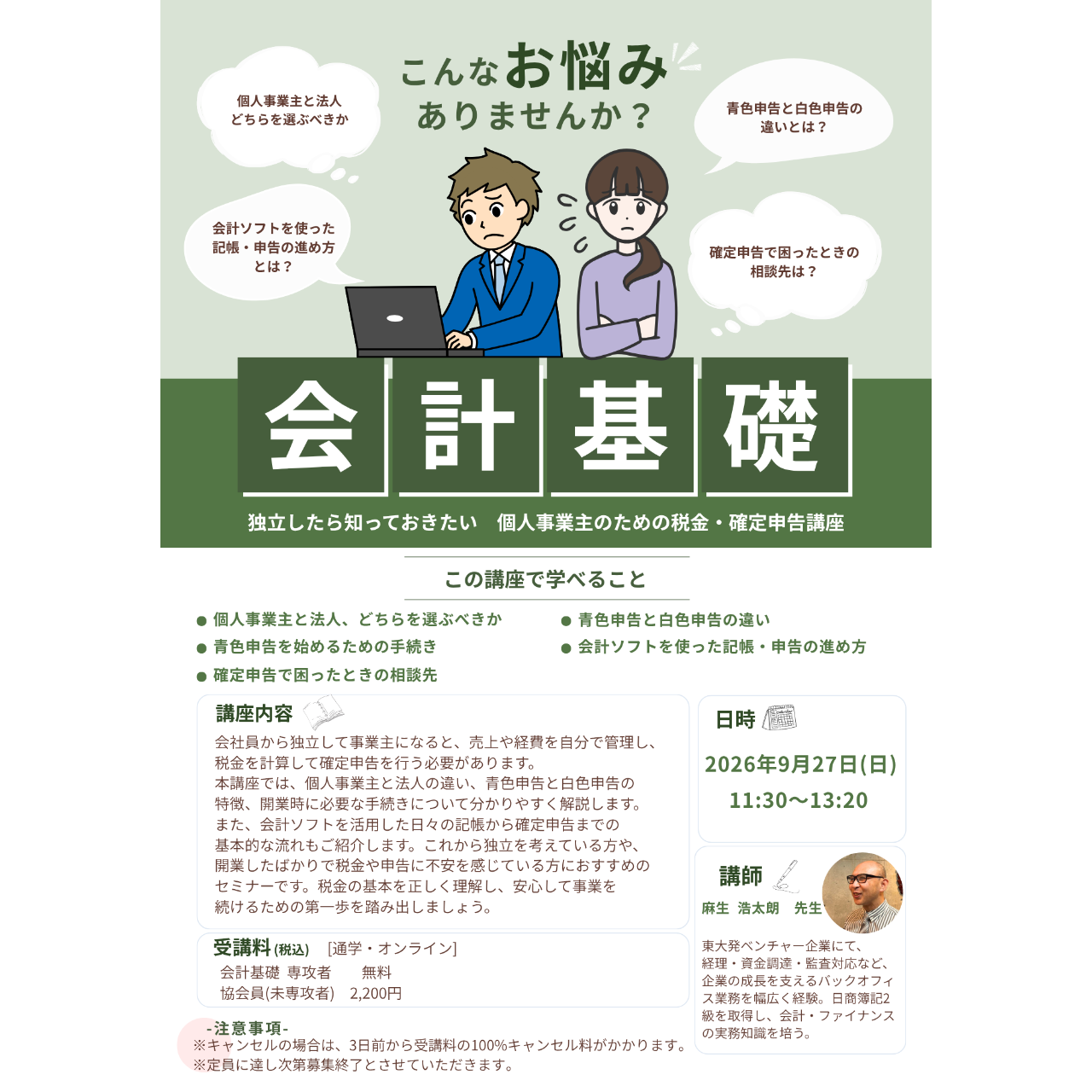サンプル画像