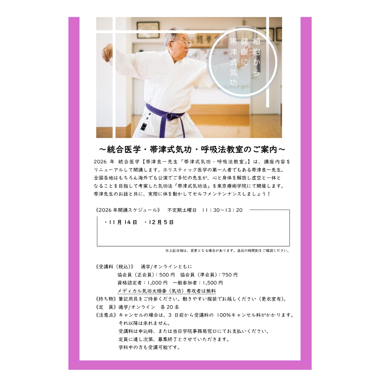 サンプル画像