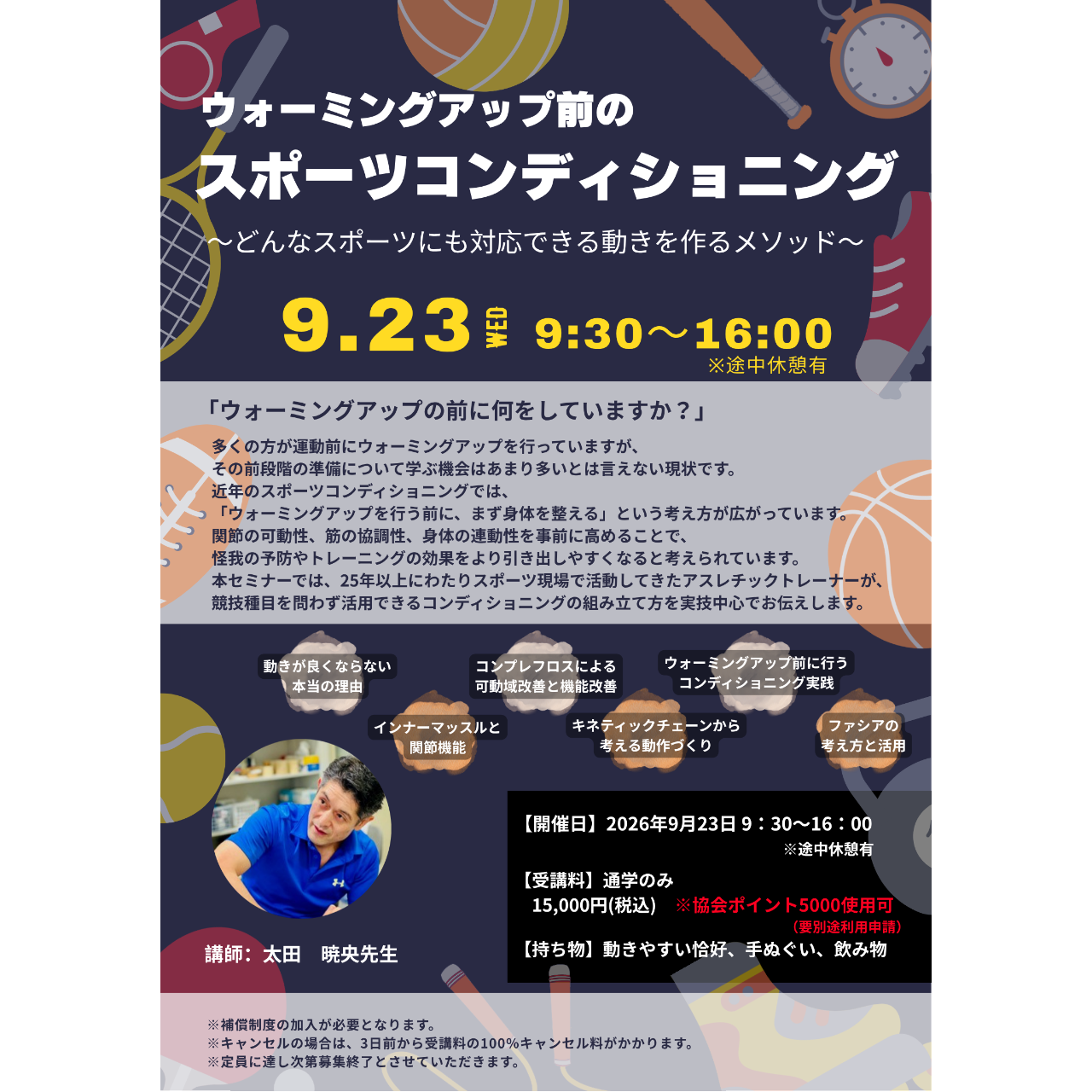 サンプル画像