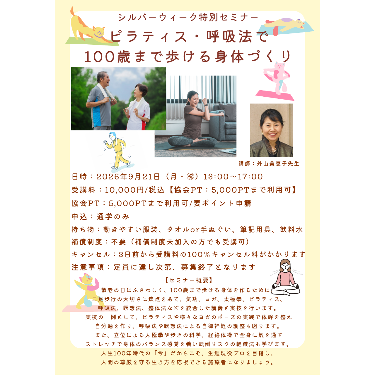 サンプル画像