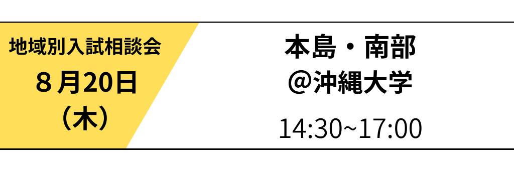 https://bc.linesg.jp/linebc/liff_oc/liff_oc_open.aspx?scl_no=7545400&event_id=66cd2e21-b39c-4e2b-b8b3-bcd21cc91bf0