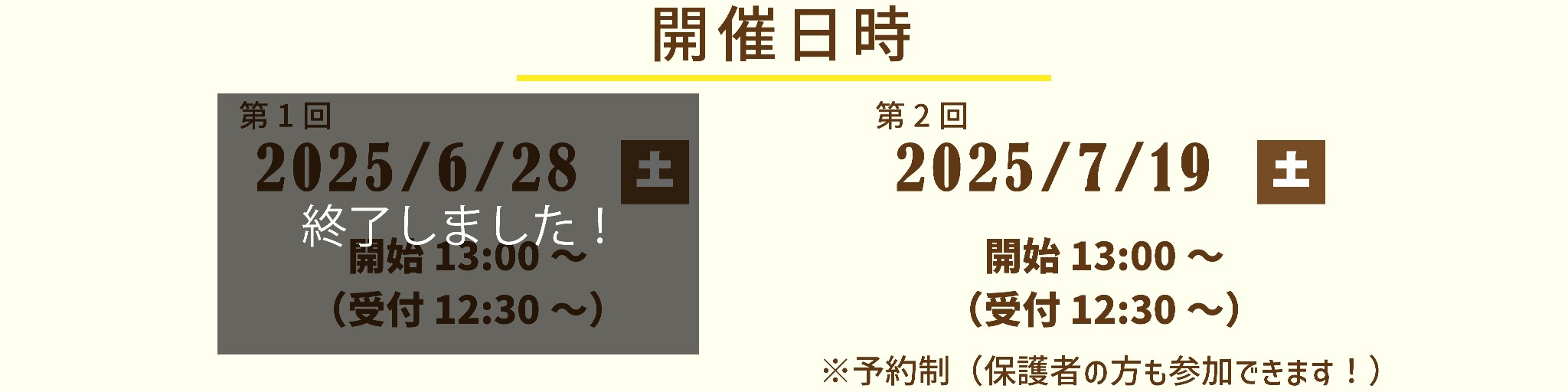 見出し