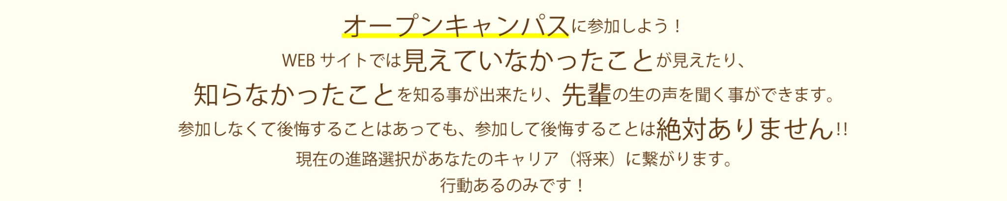 見出し