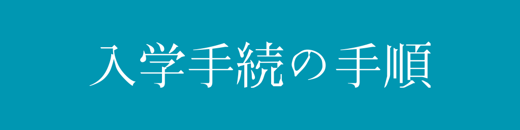 トップページ