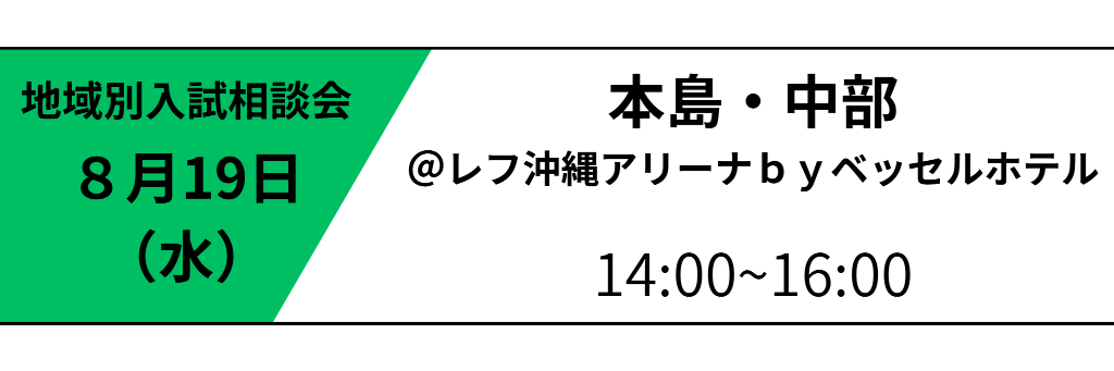 https://bc.linesg.jp/linebc/liff_oc/liff_oc_open.aspx?scl_no=7545400&event_id=d5bdacf9-b4e8-47c9-afa4-fc096e8a3f34