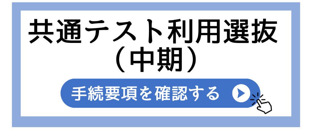 トップページ
