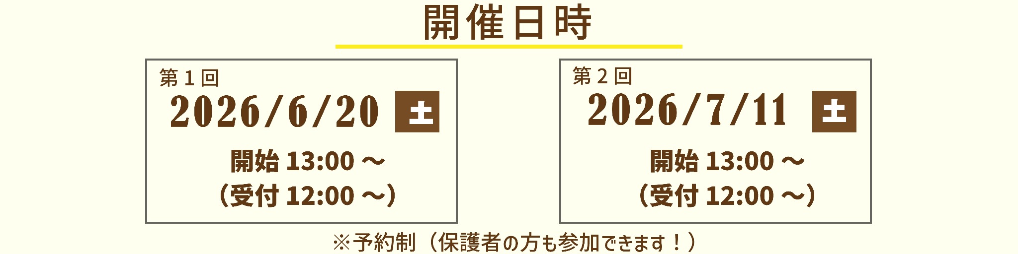 見出し