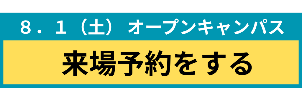 https://bc.linesg.jp/linebc/liff_oc/liff_oc_open.aspx?scl_no=7545400&event_id=e6d756a2-3eaf-45c6-abf1-e32344453b47