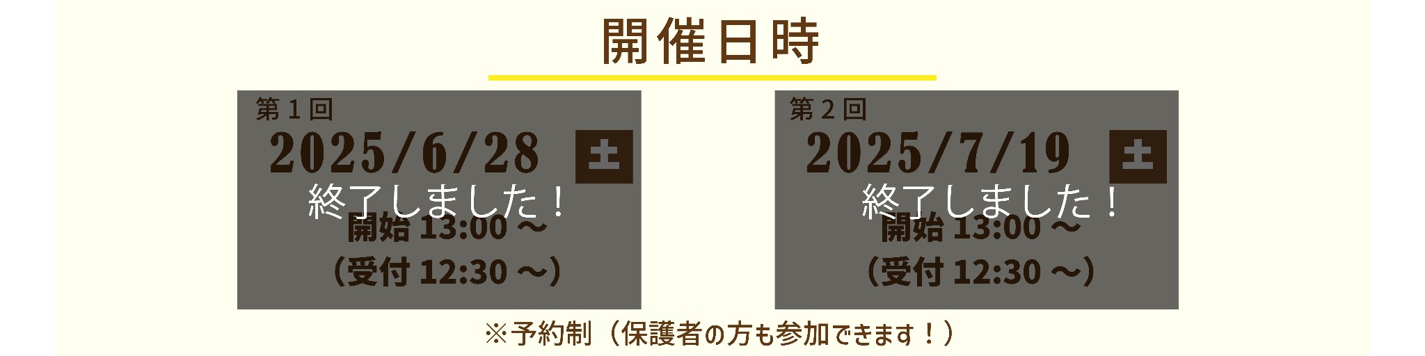 見出し
