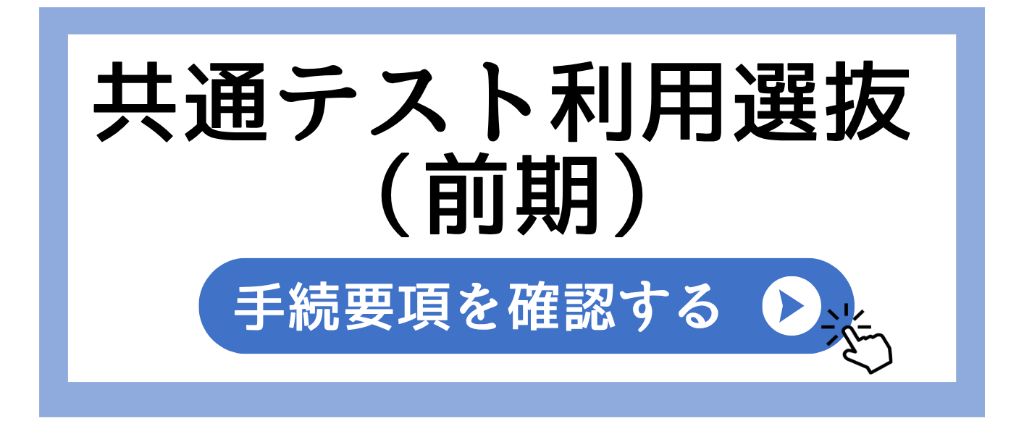 トップページ
